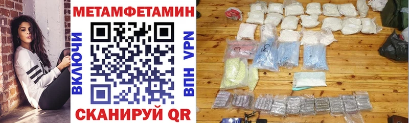 АМФ 97%  Купить где  Лесной 