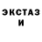 Amphetamine Розовый BAAAM