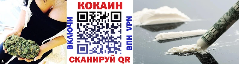 КОКАИН VHQ  Купить где  Лесной 