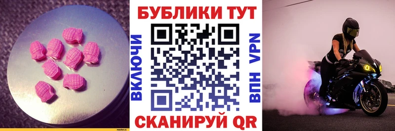 Купить где  Лесной  ЭКСТАЗИ XTC 