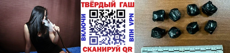 Купить  Лесной  ГАШ индика сатива 
