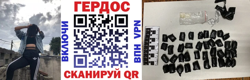 Героин Heroin Лесной