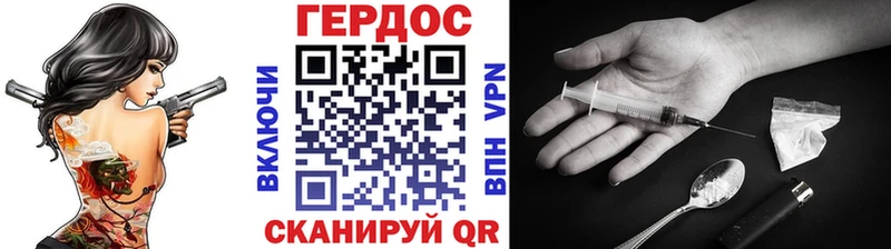 Купить  Лесной  ГЕРОИН герыч 