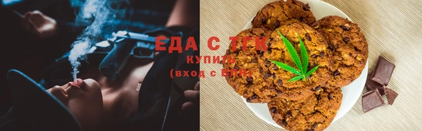 первитин Белокуриха