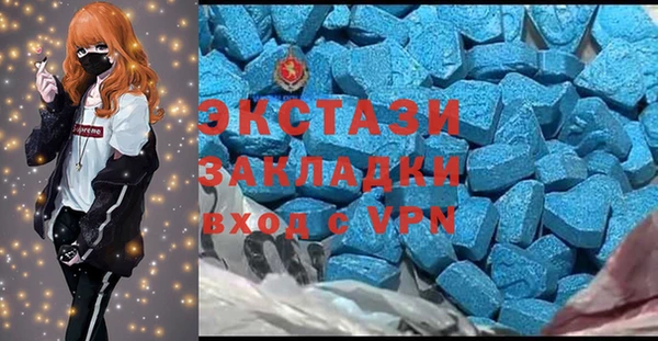 первитин Белокуриха