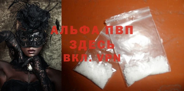 ALPHA PVP Белоозёрский