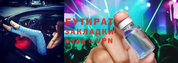 первитин Белокуриха