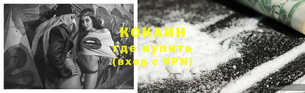 первитин Белокуриха