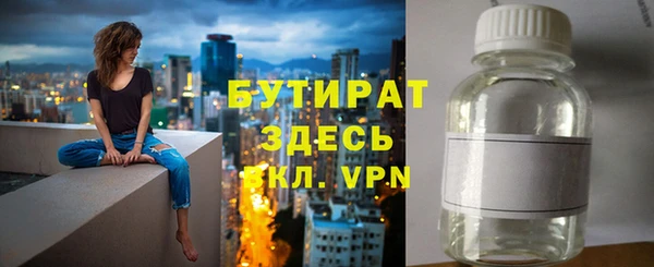 первитин Белокуриха