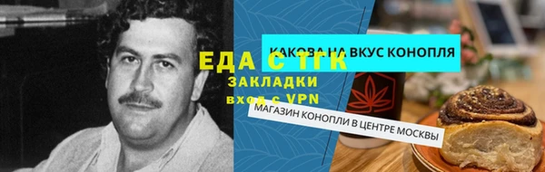трава Беломорск