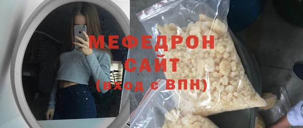 первитин Белокуриха