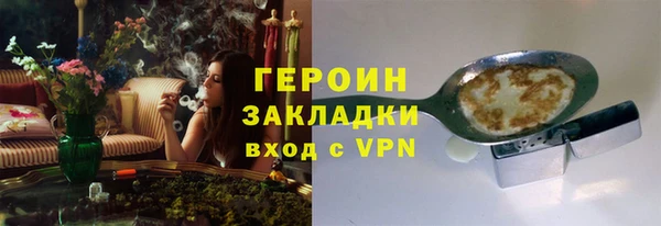 трава Беломорск