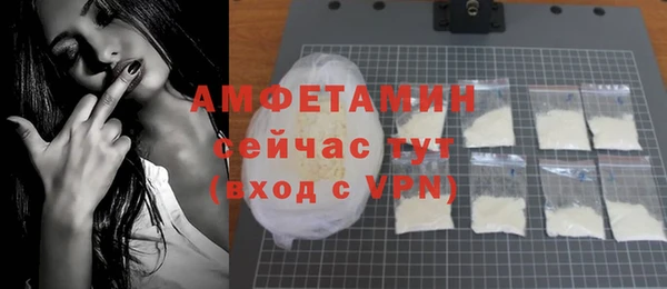 ALPHA PVP Белоозёрский