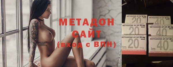 первитин Белокуриха