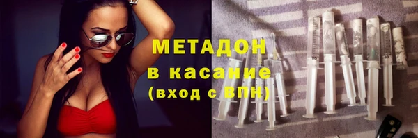 ALPHA PVP Белоозёрский