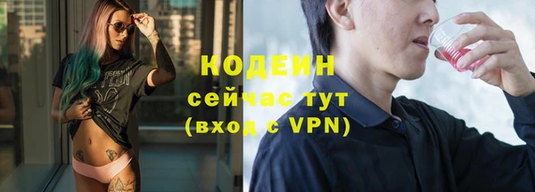 первитин Белокуриха