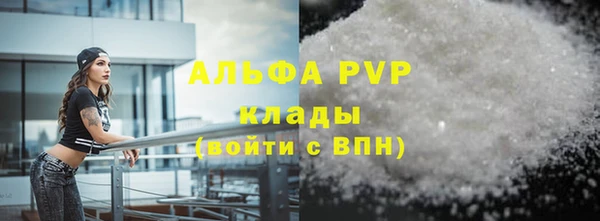 трава Беломорск