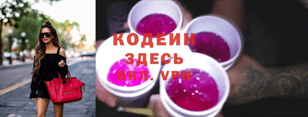 первитин Белокуриха