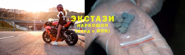 ALPHA PVP Белоозёрский