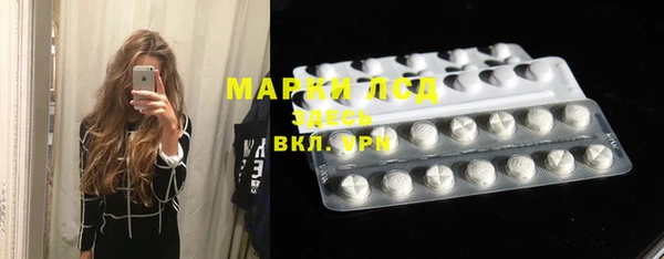 первитин Белокуриха