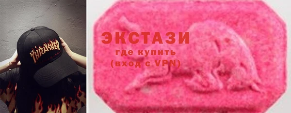ALPHA PVP Белоозёрский