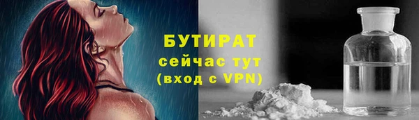 трава Беломорск