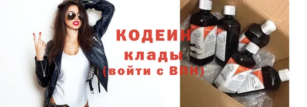 ALPHA PVP Белоозёрский