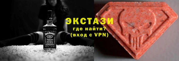 трава Беломорск