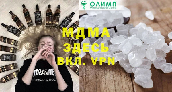 трава Беломорск