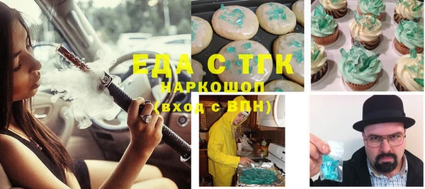 первитин Белокуриха