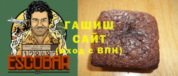 первитин Белокуриха