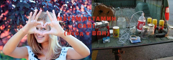 первитин Белокуриха