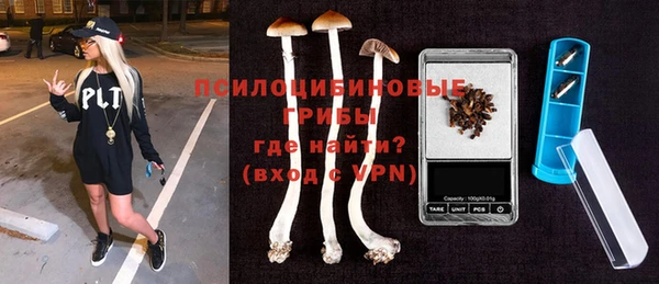 ALPHA PVP Белоозёрский