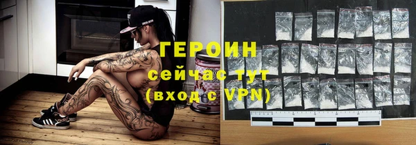 первитин Белокуриха