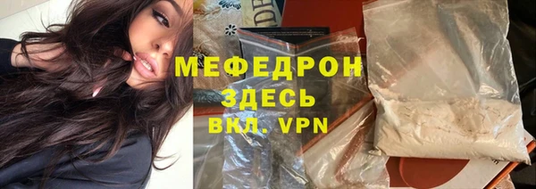 первитин Белокуриха