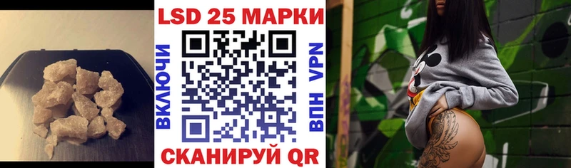 Купить где  Лесной  ЛСД экстази кислота 