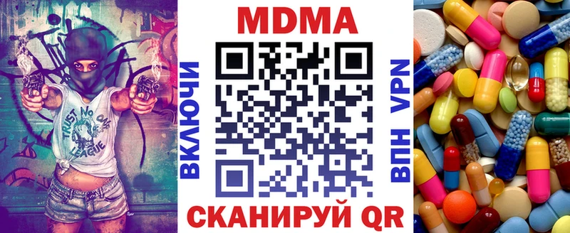 MDMA молли Купить закладки Лесной
