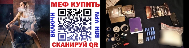 МЕФ мука Лесной