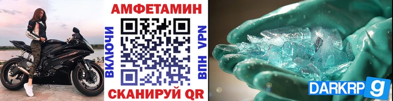 Купить  Лесной  МЕТАМФЕТАМИН мет 