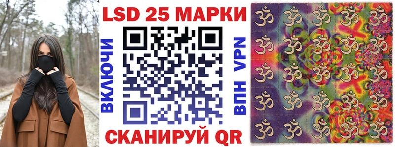 Купить закладки  Лесной  Марки NBOMe 1,8мг 