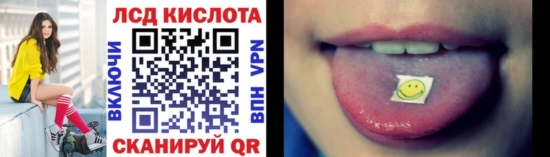 Марки N-bome 1,5мг Лесной